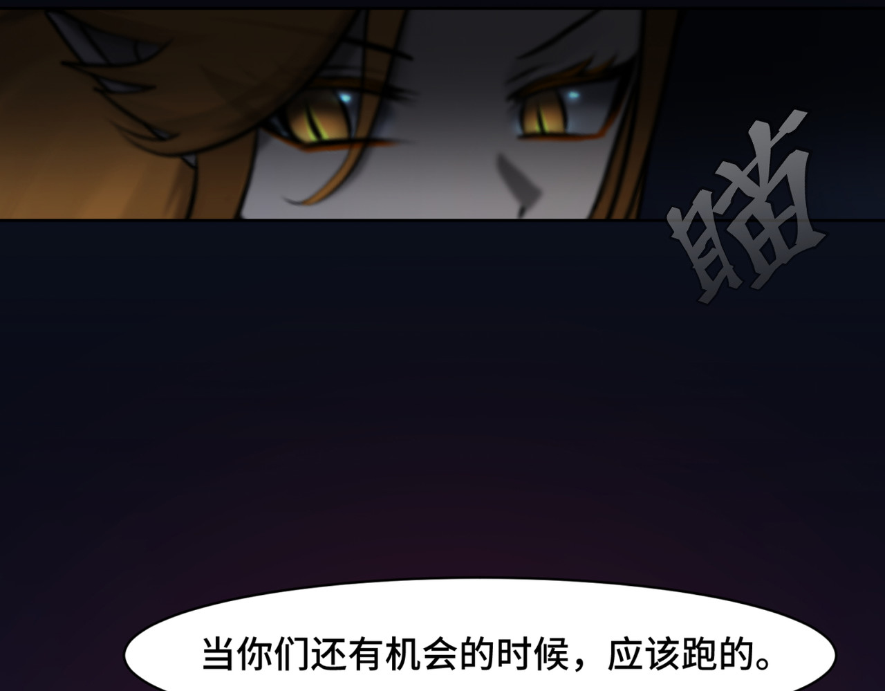 敖怜 003-鱼糜 第14页