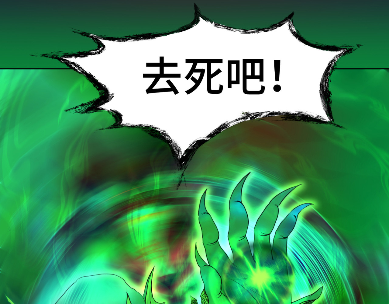 敖怜 003-鱼糜 第16页
