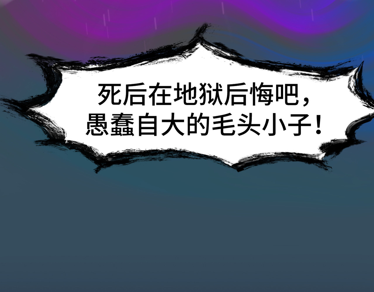 敖怜 003-鱼糜 第20页