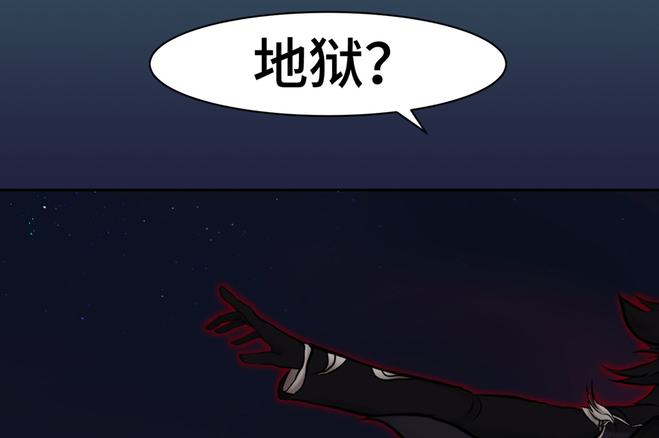 敖怜 003-鱼糜 第21页