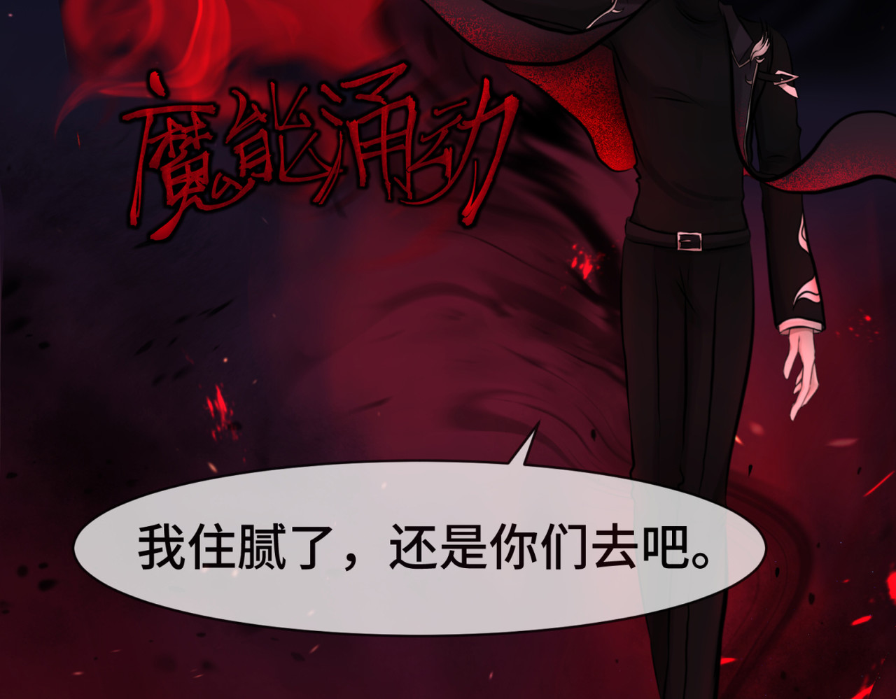 敖怜 003-鱼糜 第23页