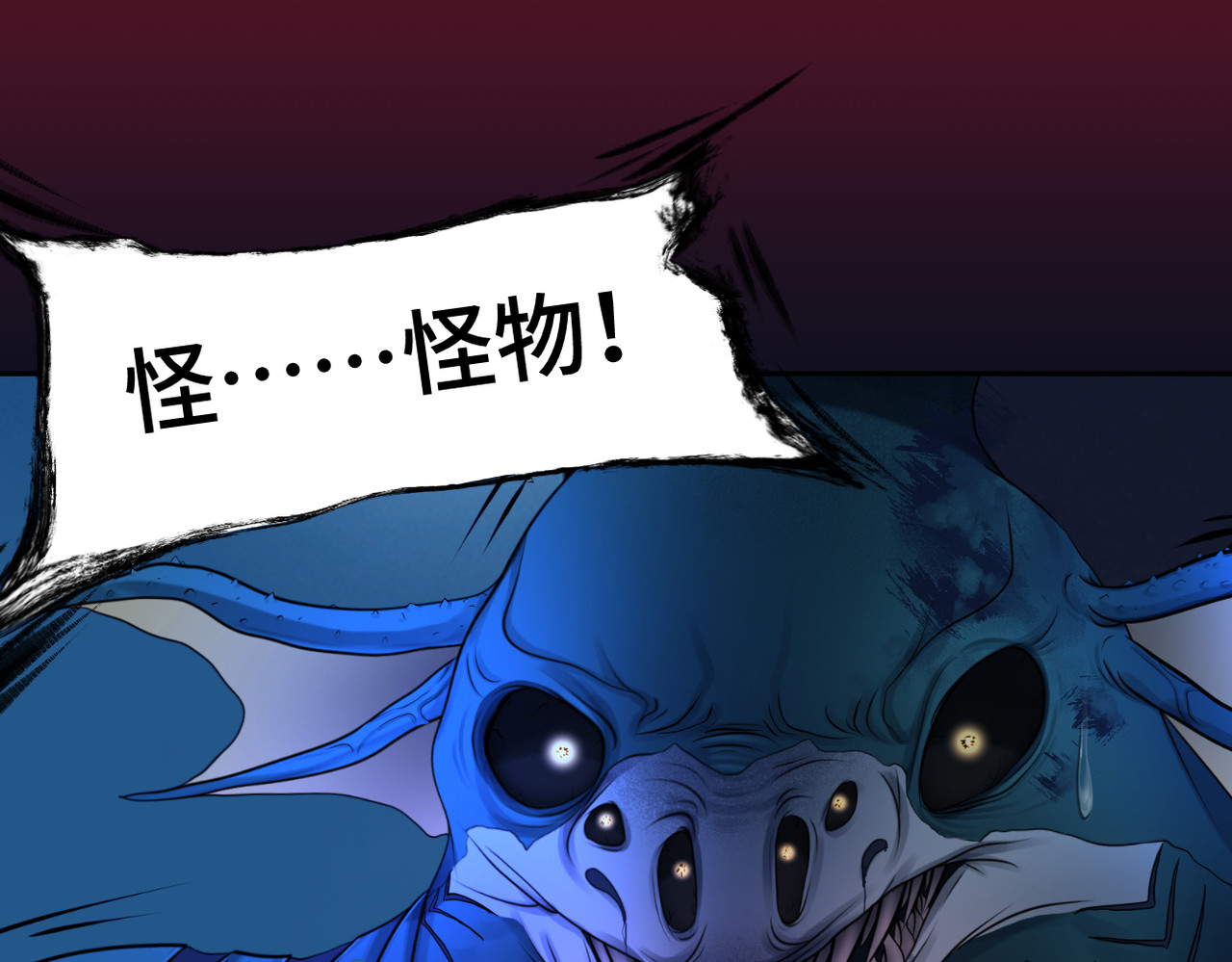 敖怜 003-鱼糜 第32页