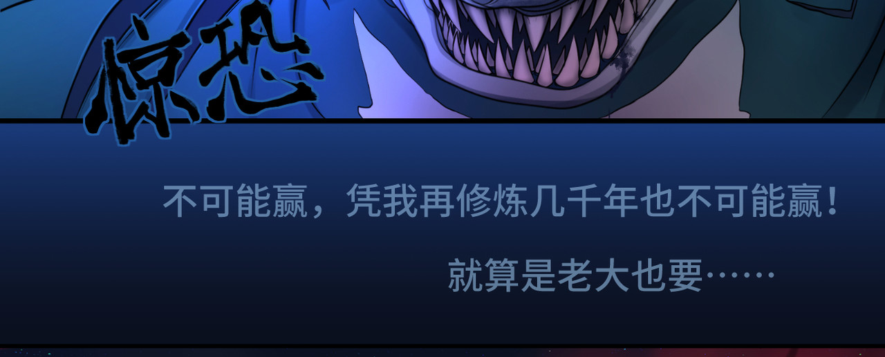 敖怜 003-鱼糜 第33页
