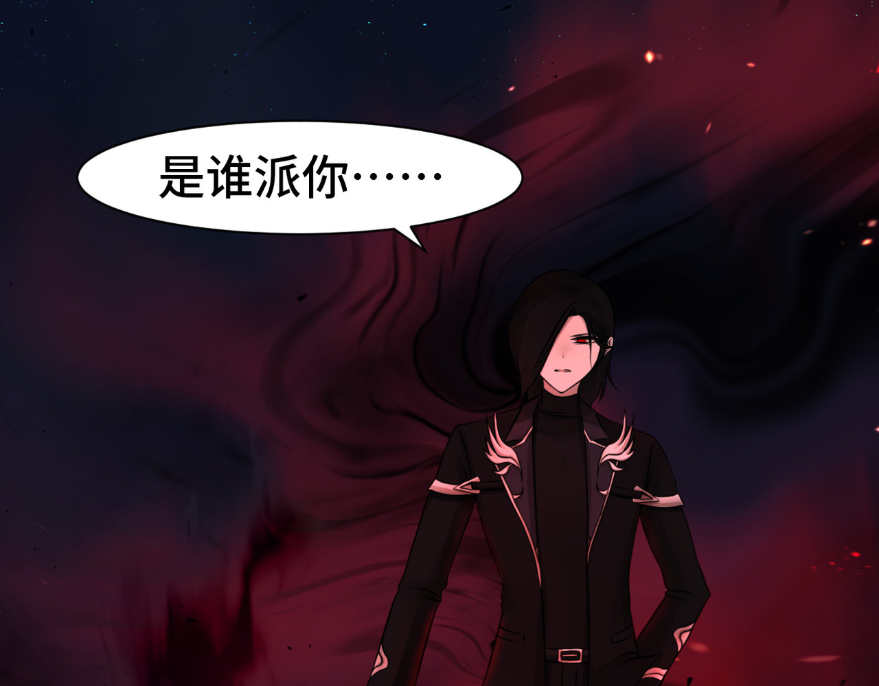 敖怜 003-鱼糜 第34页