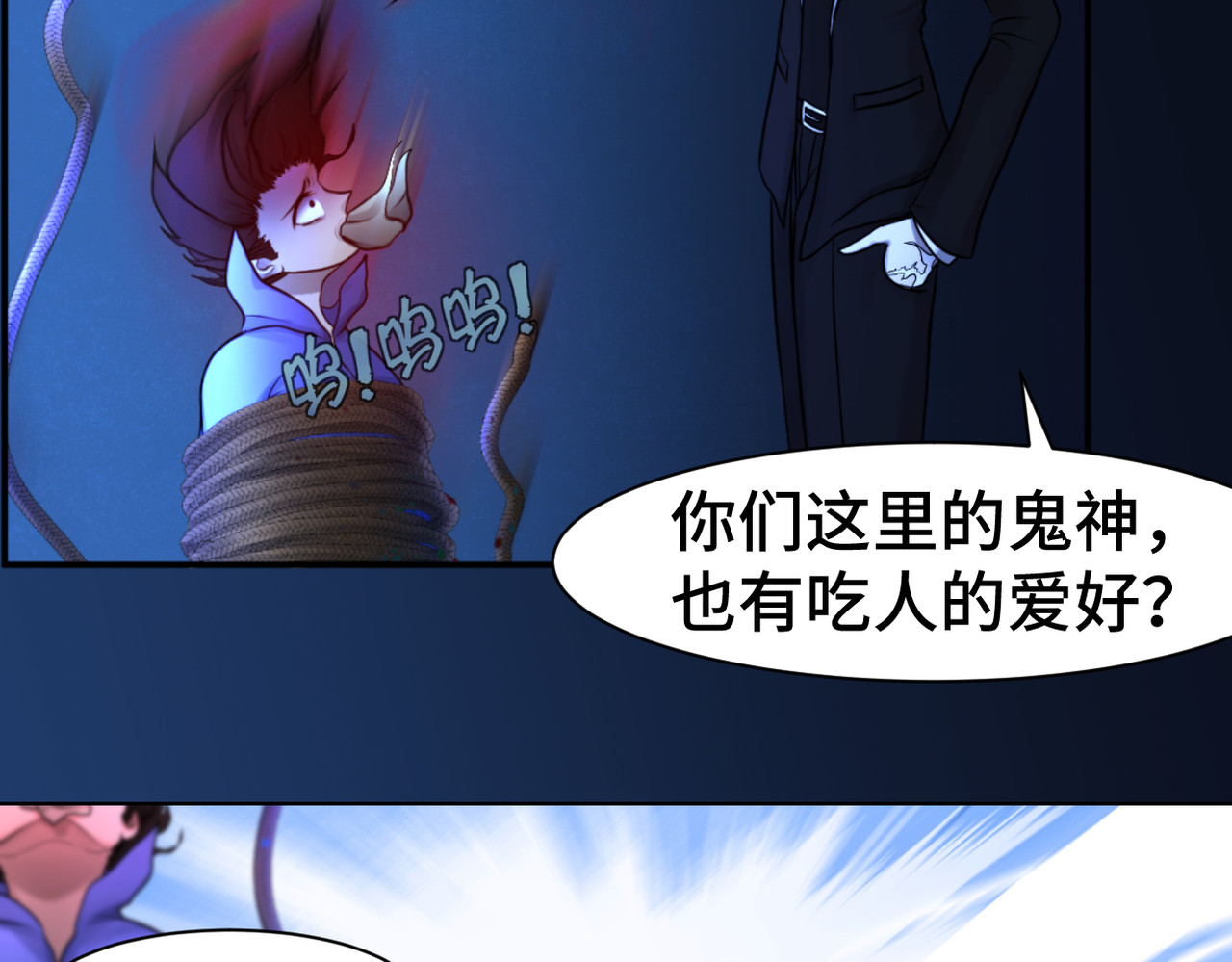 敖怜 003-鱼糜 第44页