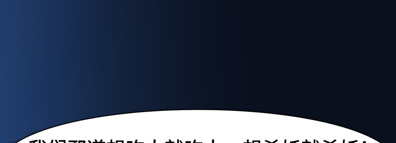 敖怜 003-鱼糜 第51页