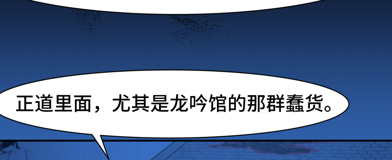 敖怜 003-鱼糜 第57页