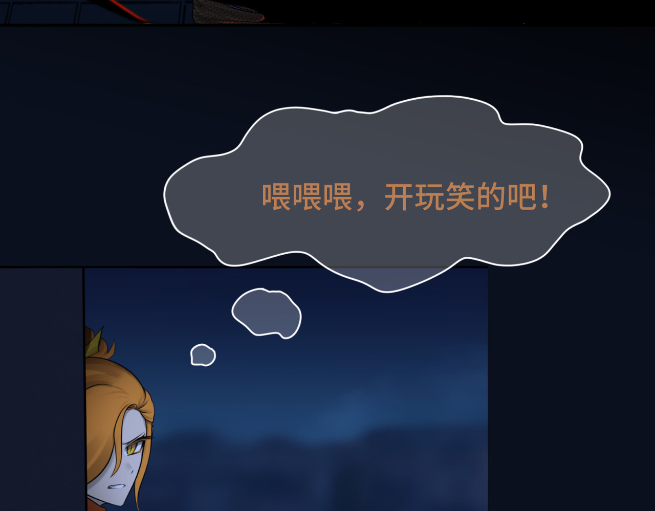 敖怜 003-鱼糜 第61页