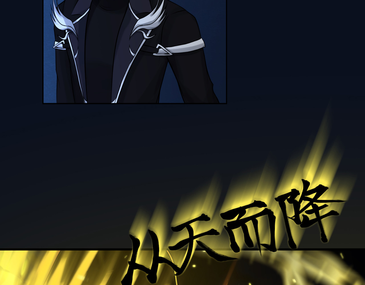敖怜 003-鱼糜 第71页