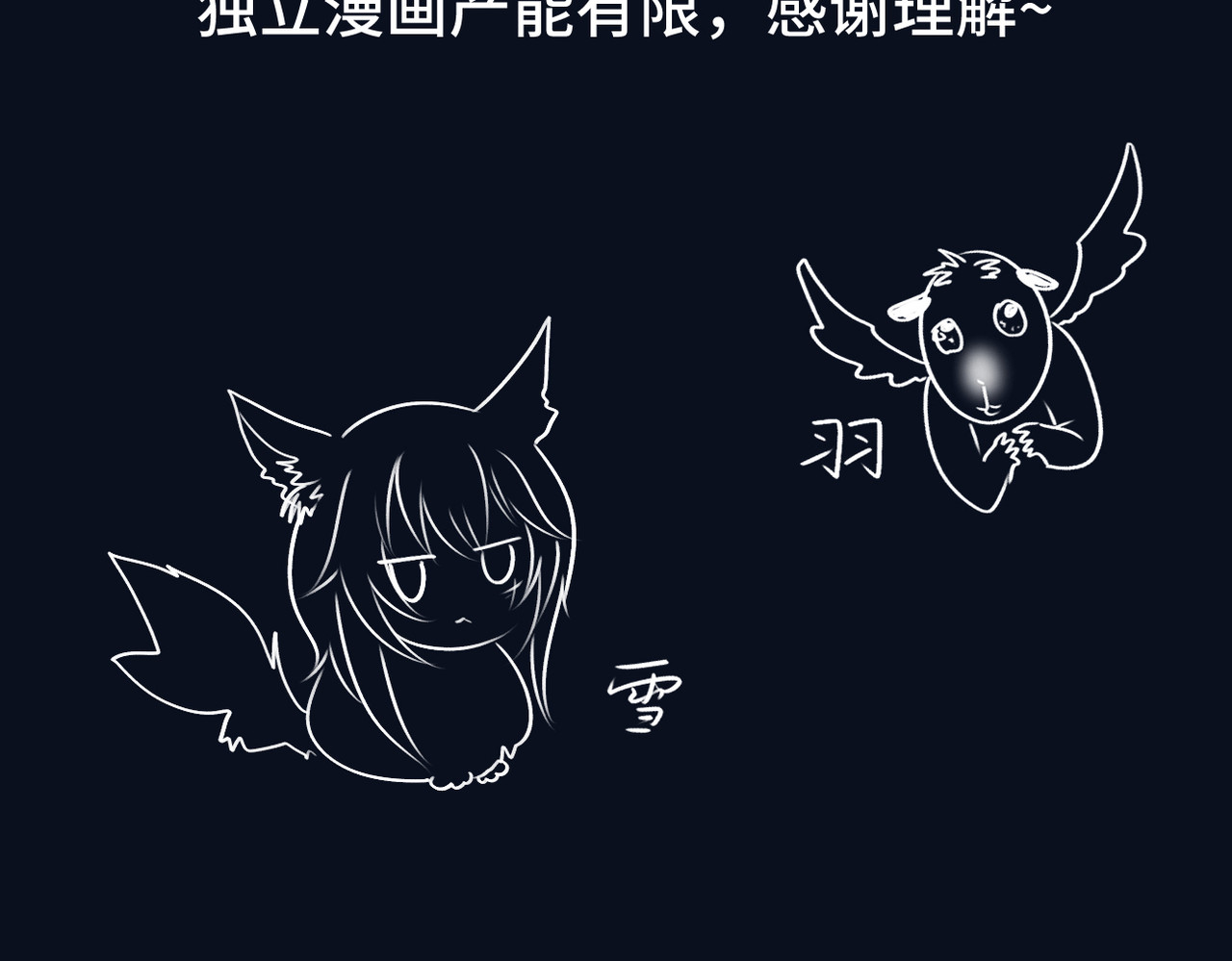 敖怜 003-鱼糜 第80页