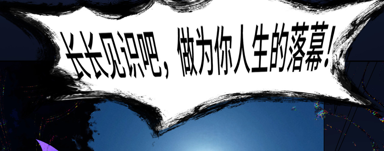 敖怜 003-鱼糜 第9页