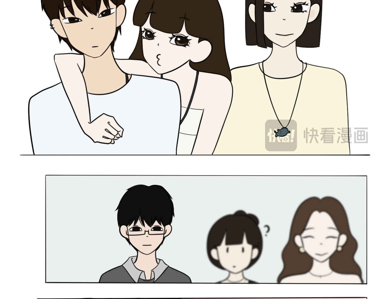 跨梦 醋味儿 第14页