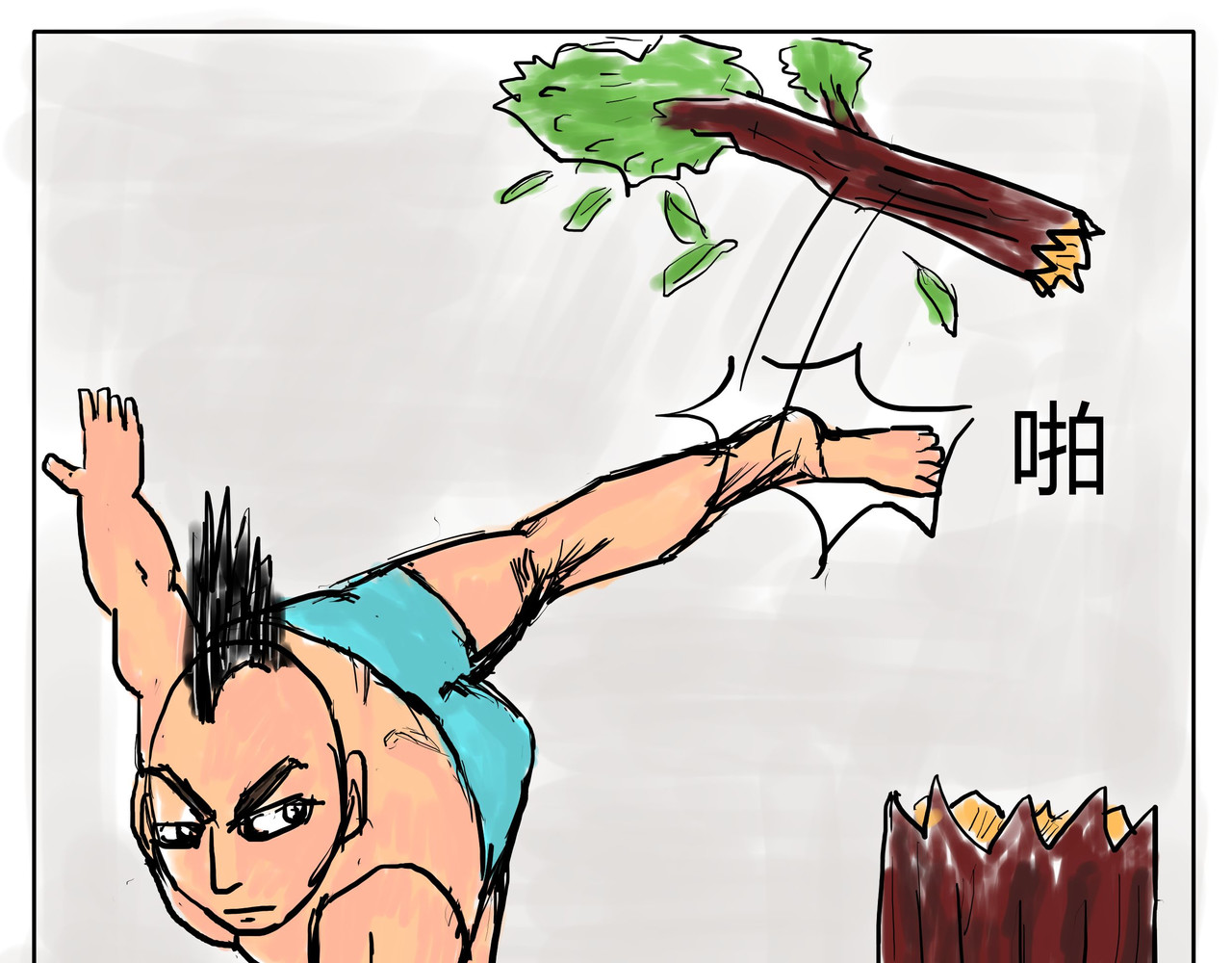 智慧之星 遗留的实验室 第19页