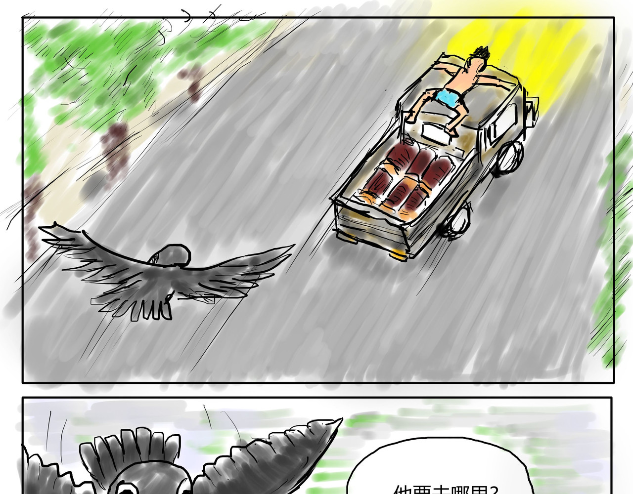 智慧之星 呼叫声 第13页