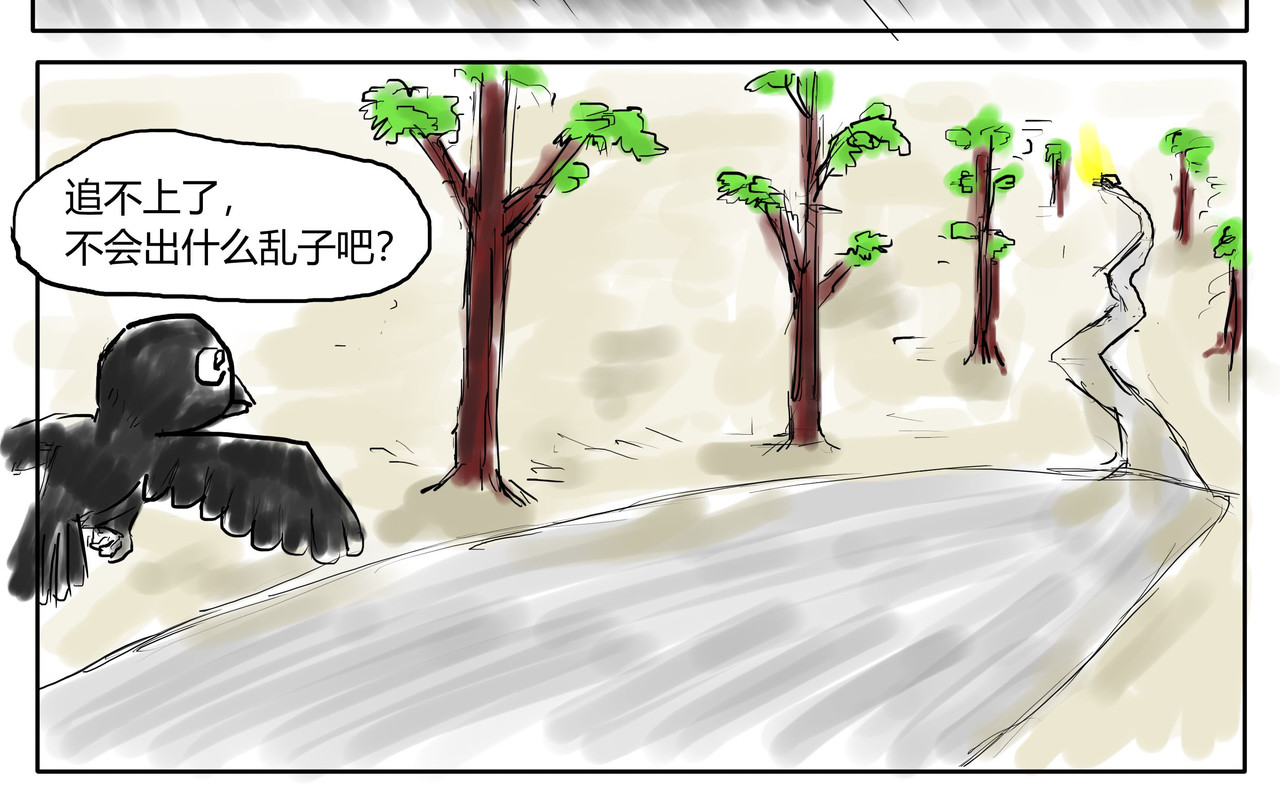 智慧之星 呼叫声 第16页