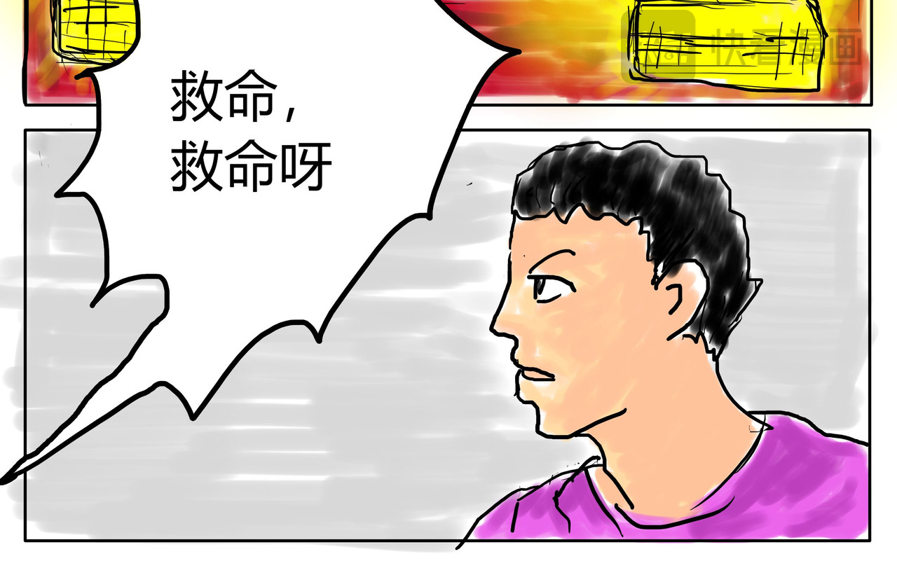 智慧之星 呼叫声 第18页