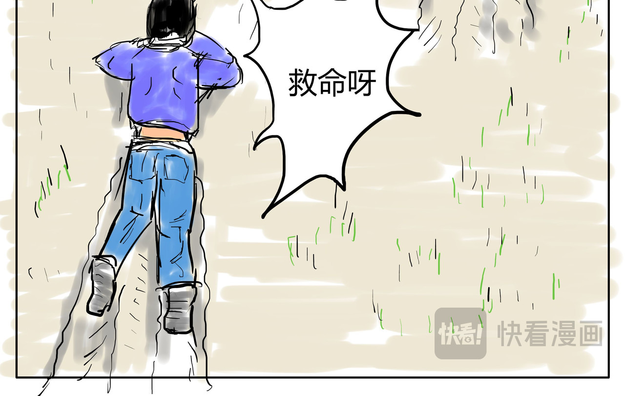 智慧之星 呼叫声 第26页