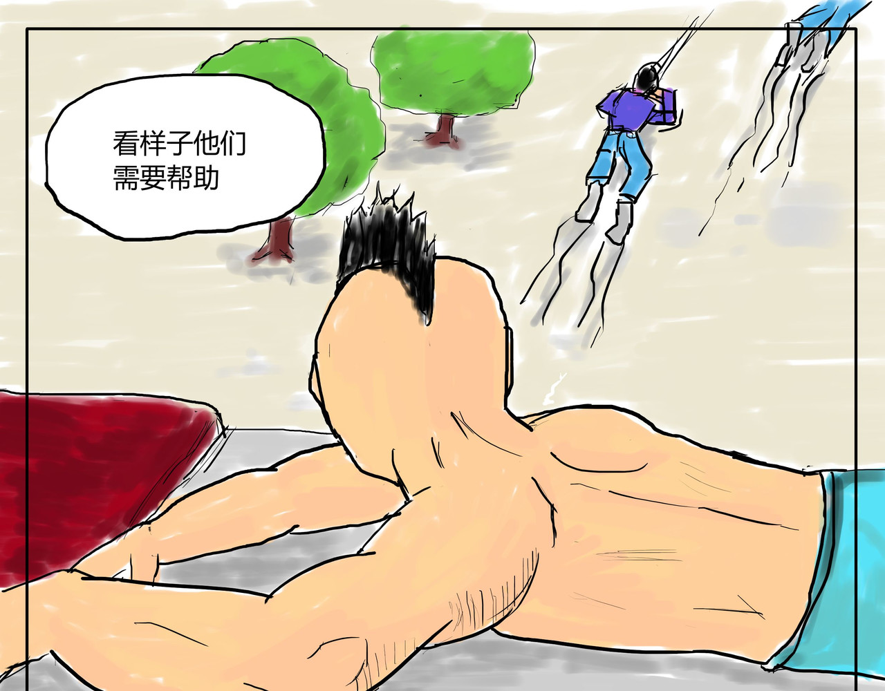 智慧之星 卡车进场 第1页