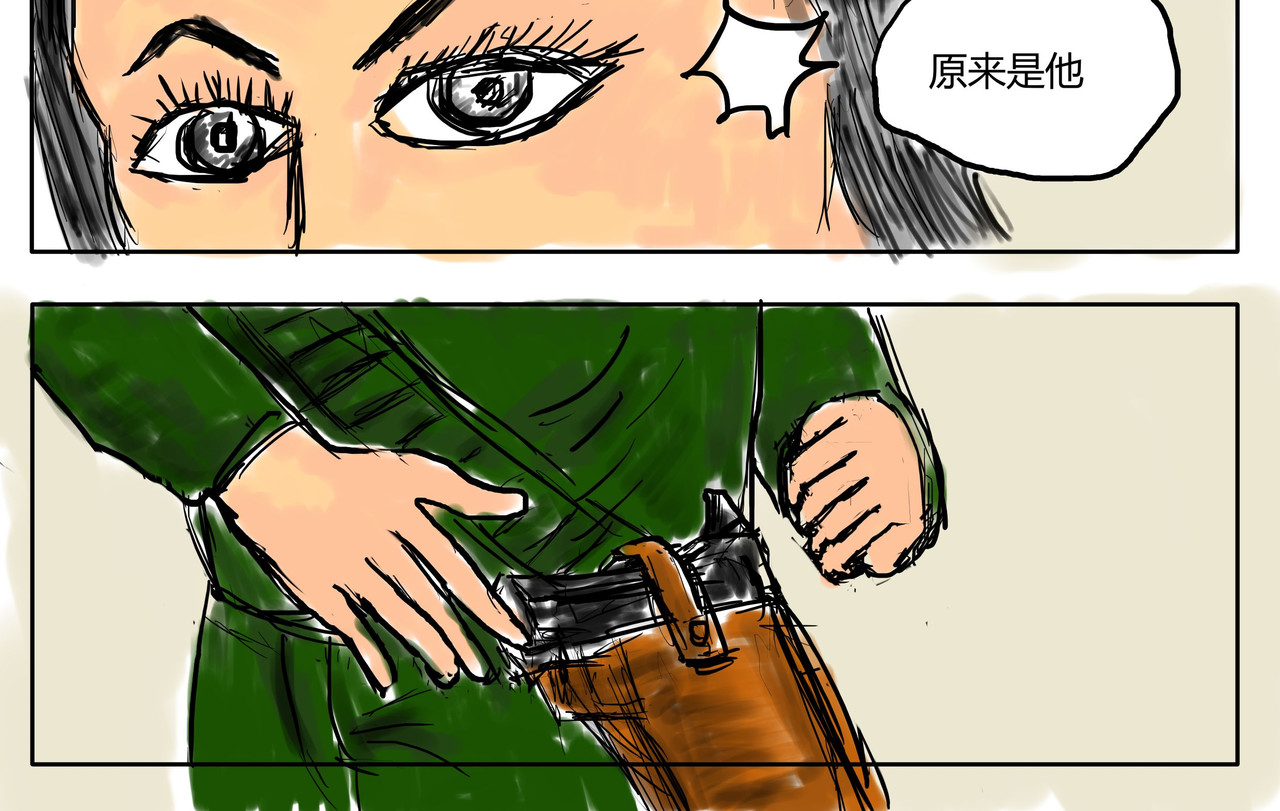 智慧之星 卡车进场 第20页