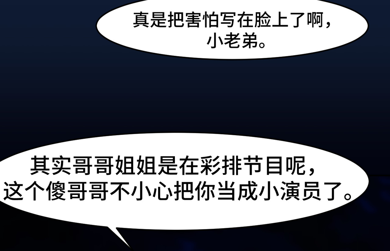敖怜 004-热心青年 第12页