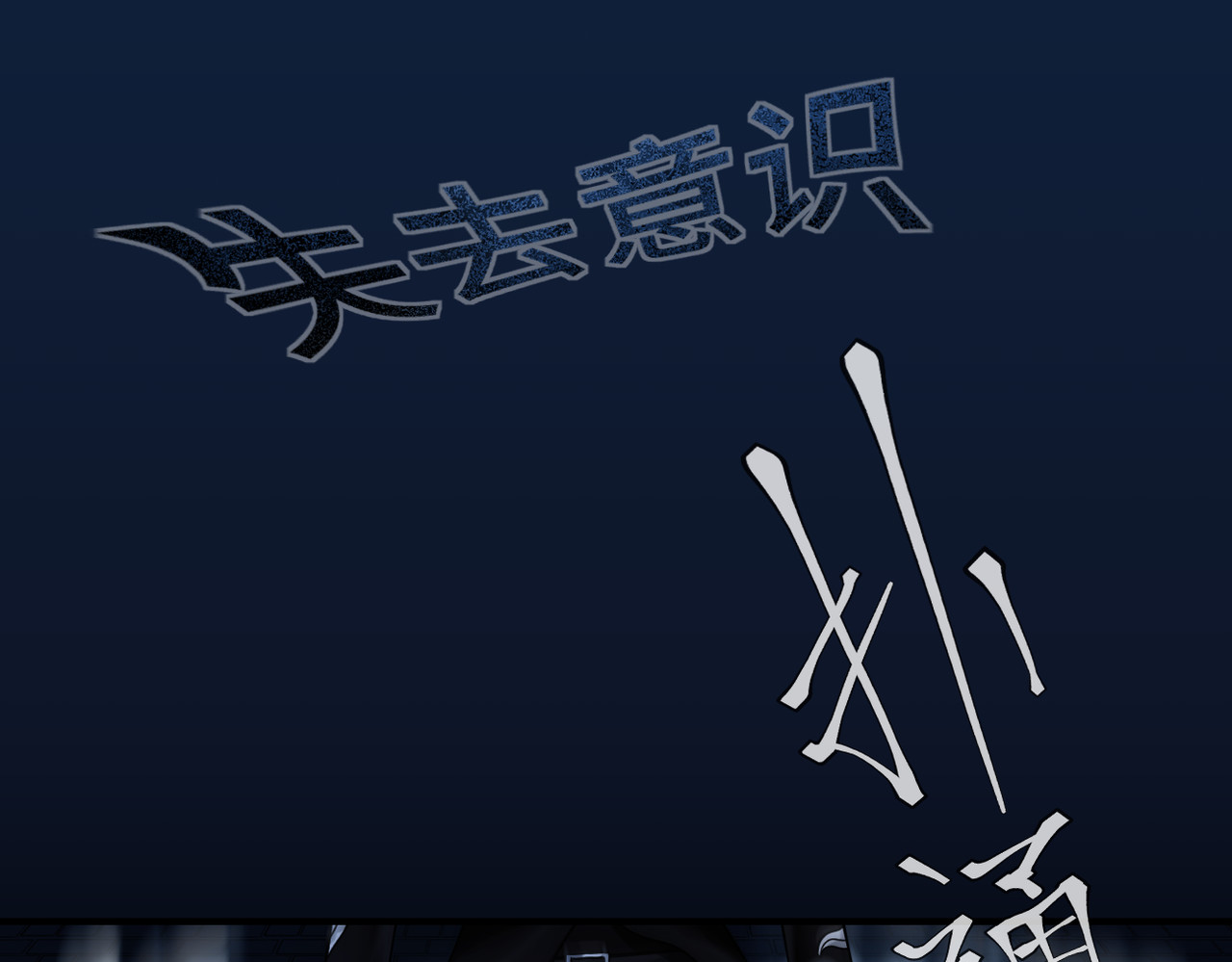 敖怜 004-热心青年 第3页