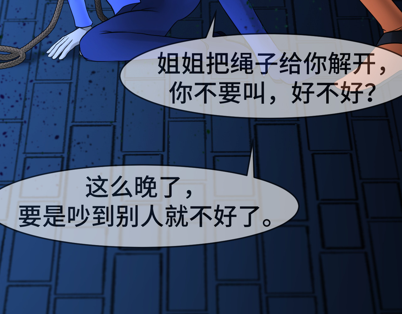 敖怜 004-热心青年 第21页
