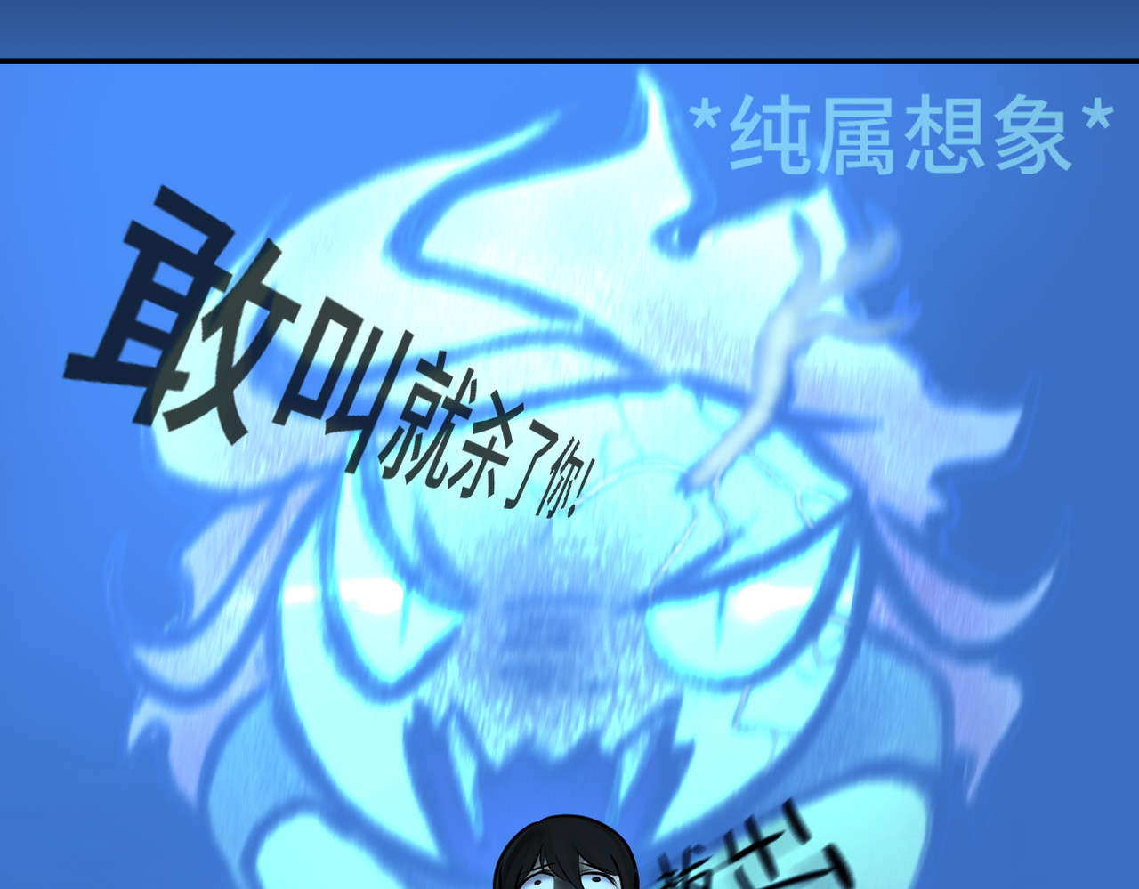 敖怜 004-热心青年 第24页