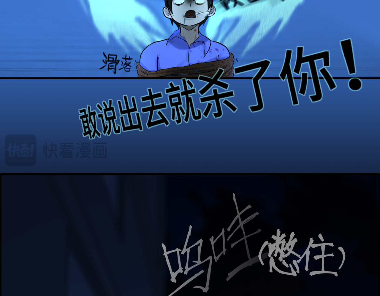 敖怜 004-热心青年 第25页