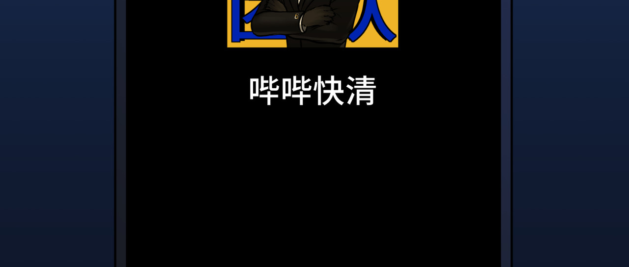 敖怜 004-热心青年 第33页