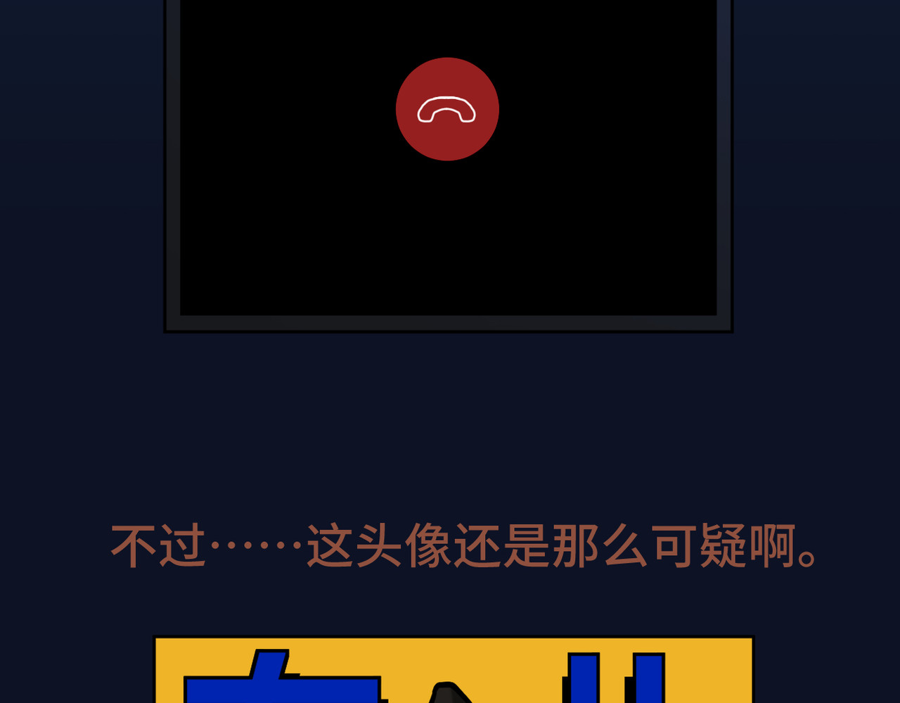 敖怜 004-热心青年 第34页