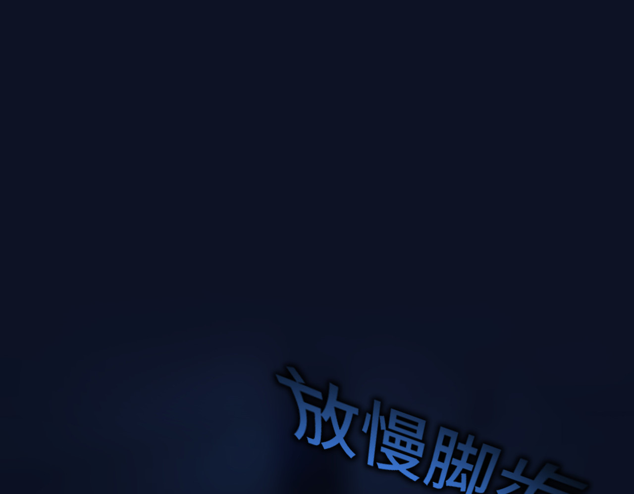 敖怜 004-热心青年 第36页