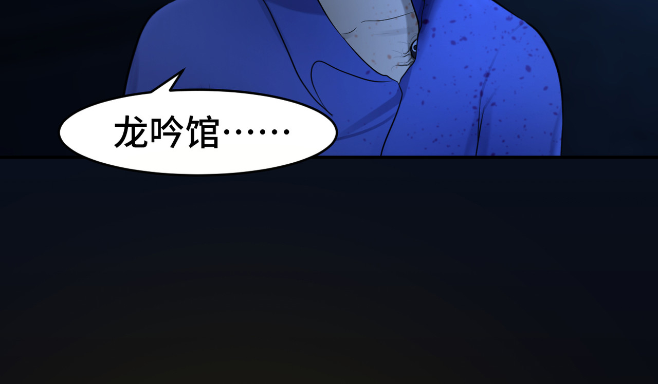 敖怜 004-热心青年 第40页