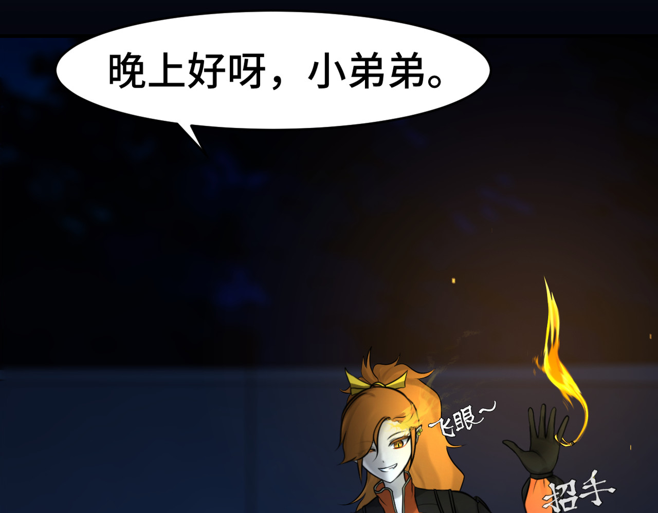 敖怜 004-热心青年 第5页