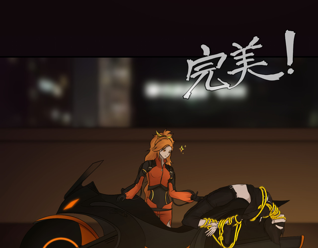 敖怜 004-热心青年 第44页