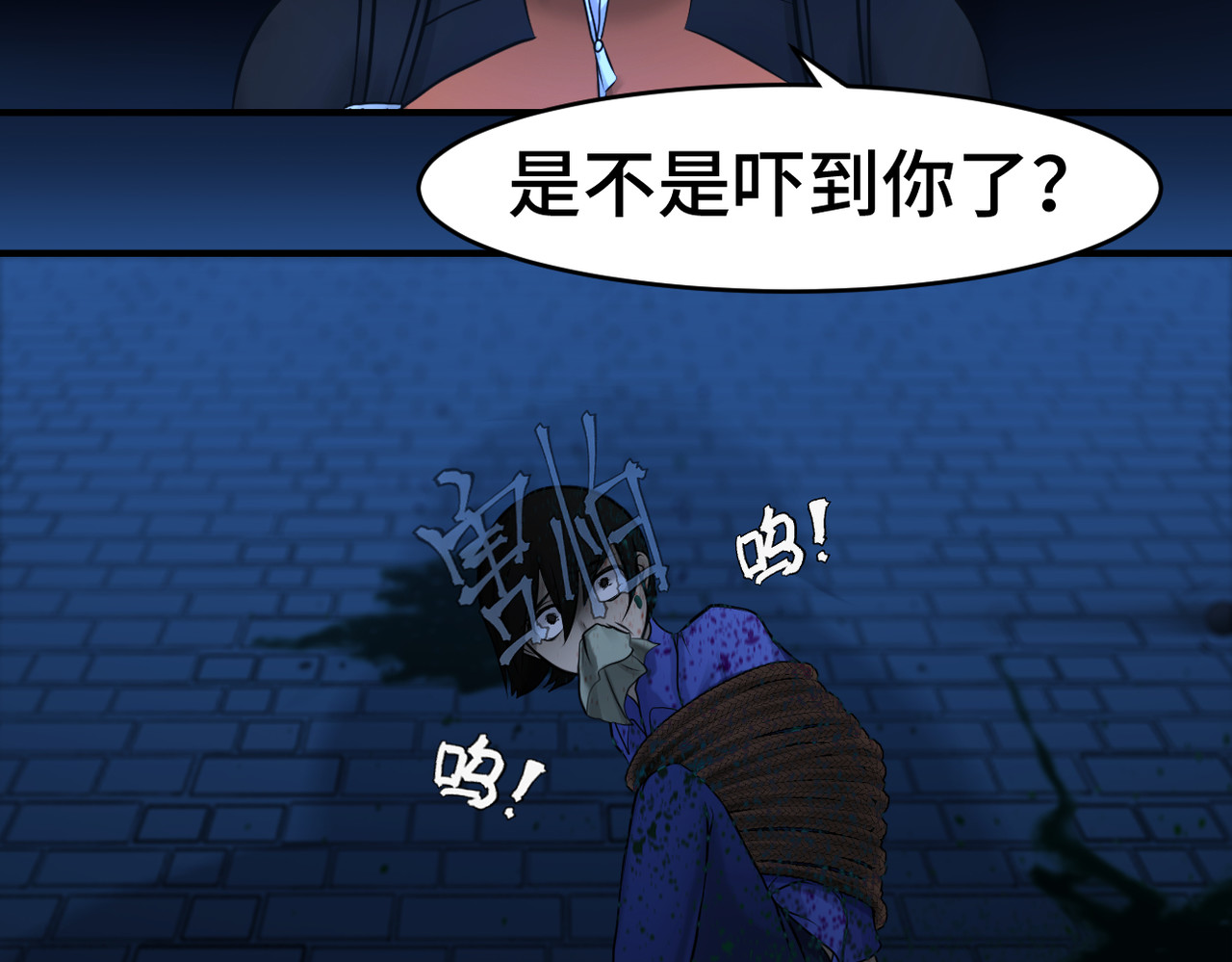 敖怜 004-热心青年 第9页