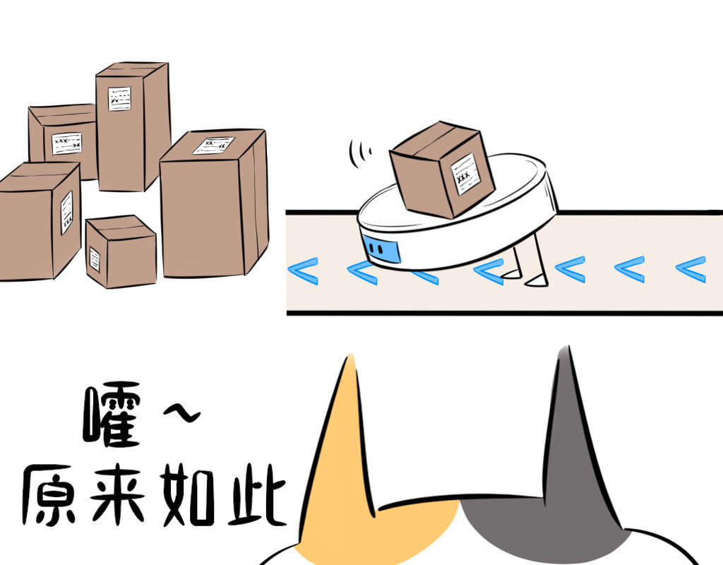 阿福日记 年货风波 第13页
