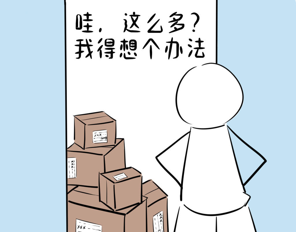 阿福日记 年货风波 第3页