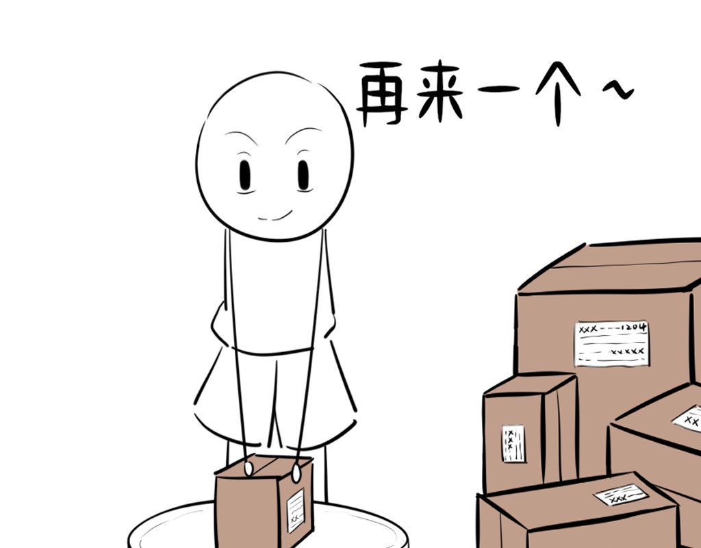 阿福日记 年货风波 第35页
