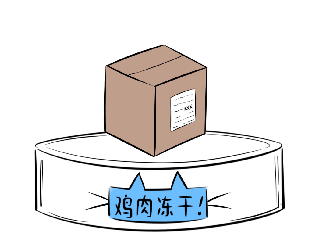 阿福日记 年货风波 第39页