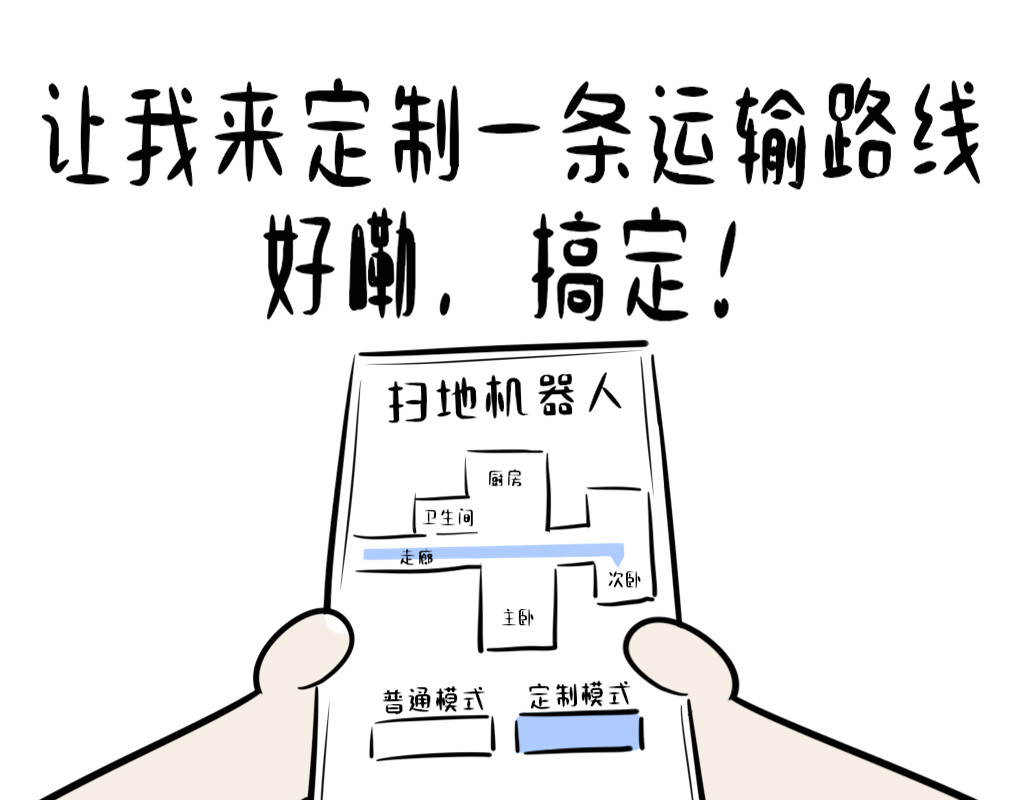 阿福日记 年货风波 第5页