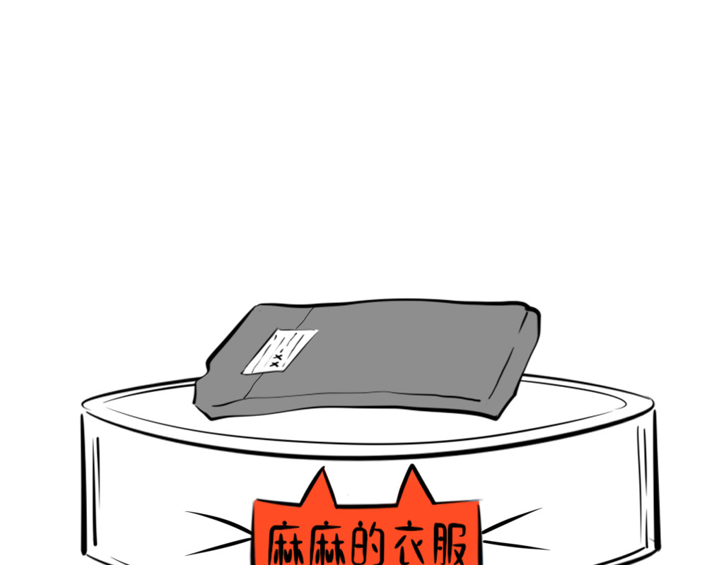 阿福日记 年货风波 第51页