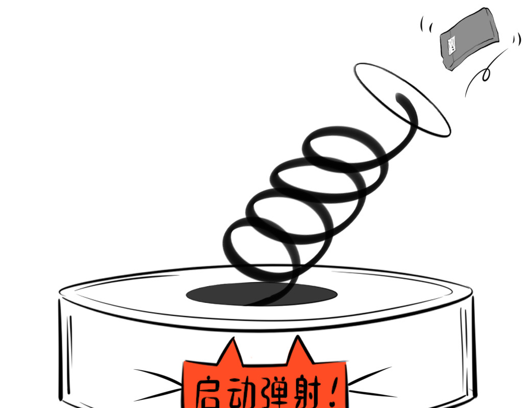 阿福日记 年货风波 第53页