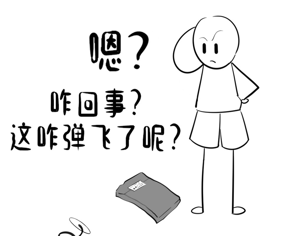 阿福日记 年货风波 第59页