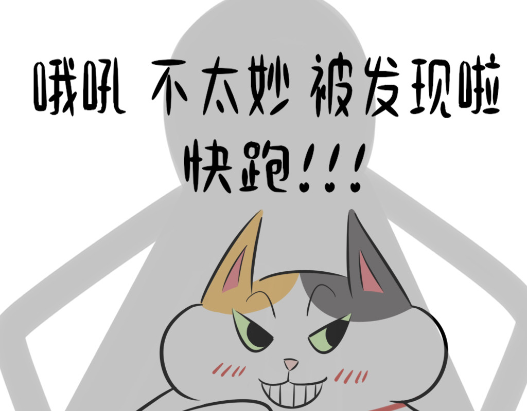 阿福日记 年货风波 第73页