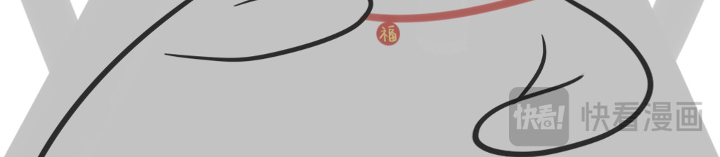 阿福日记 年货风波 第74页