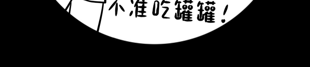 阿福日记 年货风波 第76页