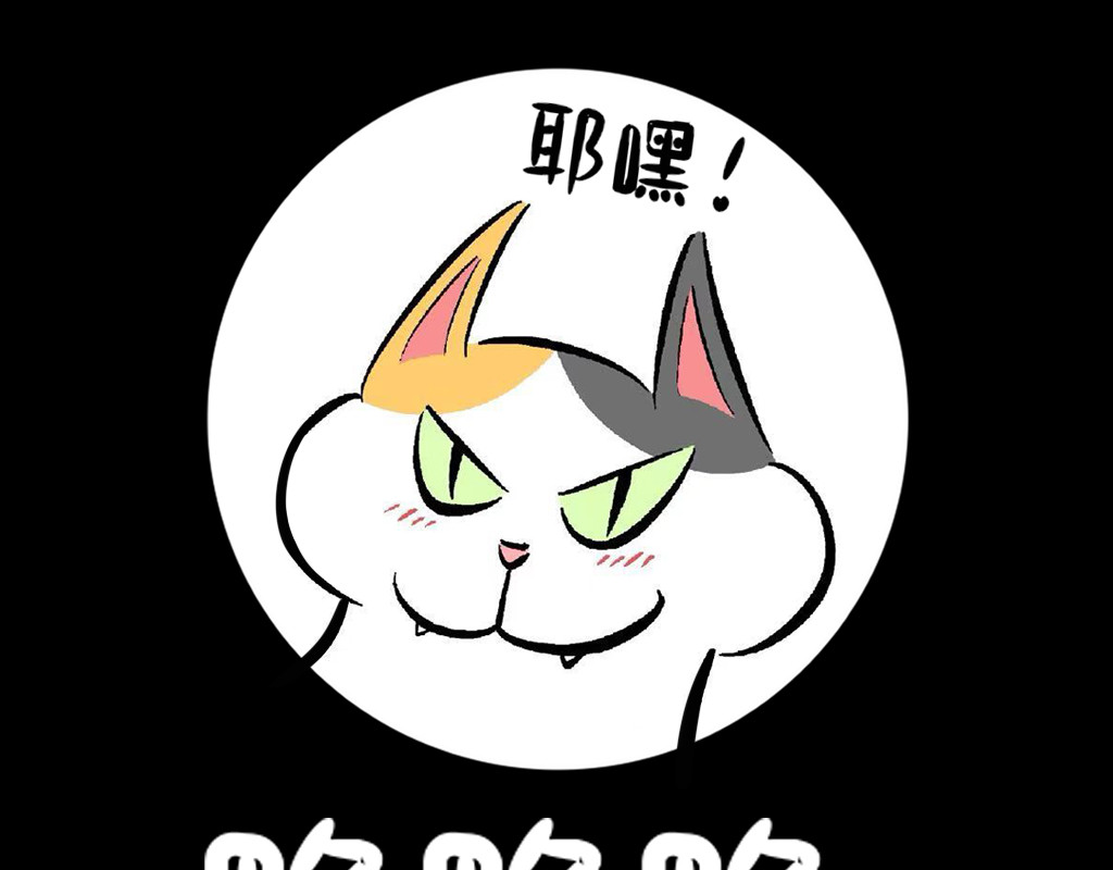 阿福日记 年货风波 第77页