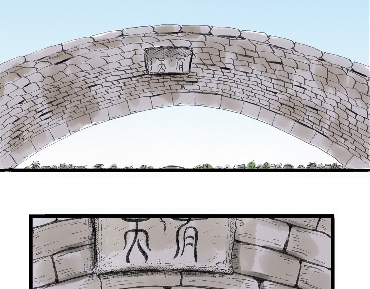 天骑入梦 序 第35页