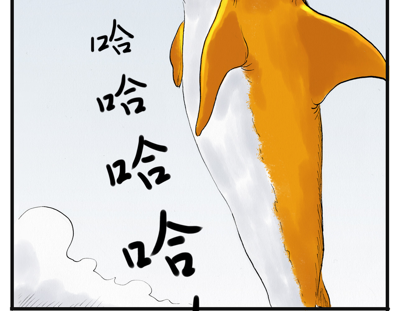 天骑入梦 001 第66页
