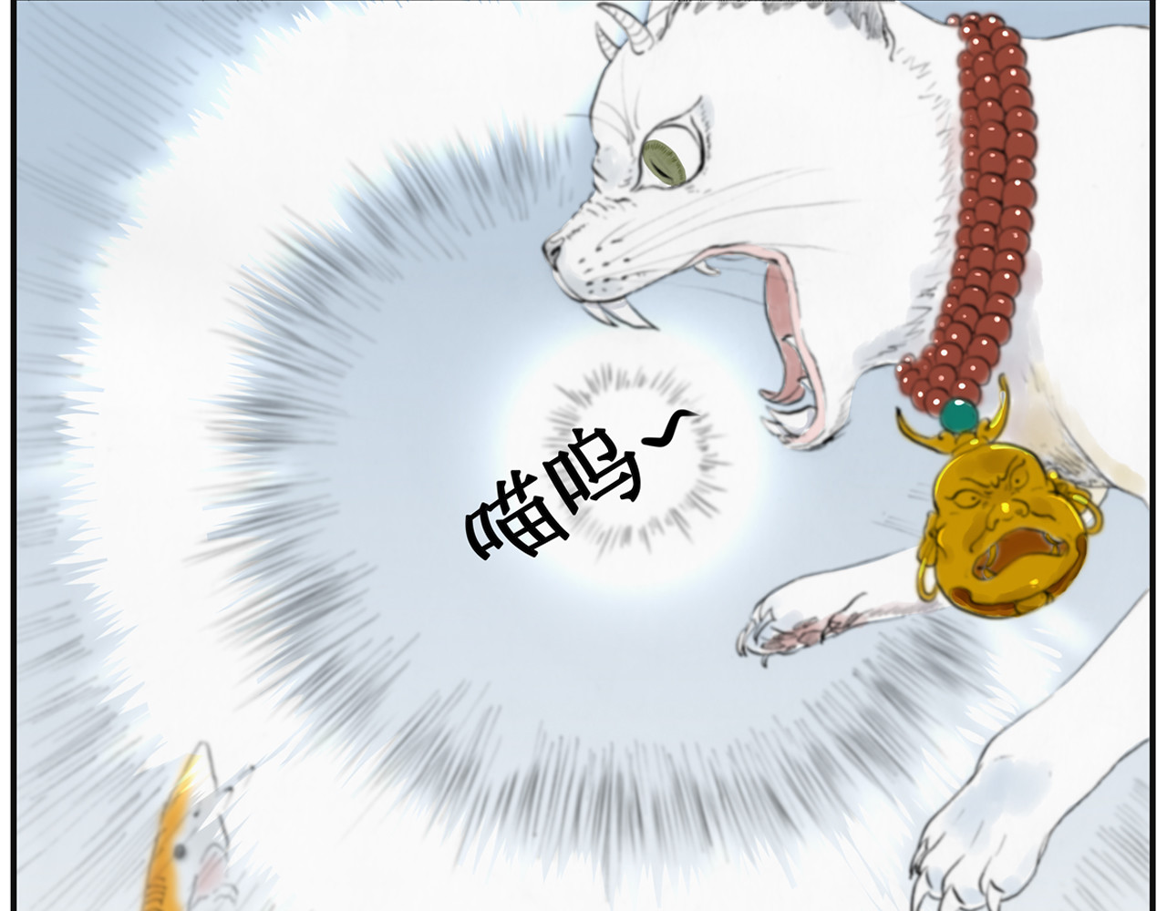 天骑入梦 001 第68页